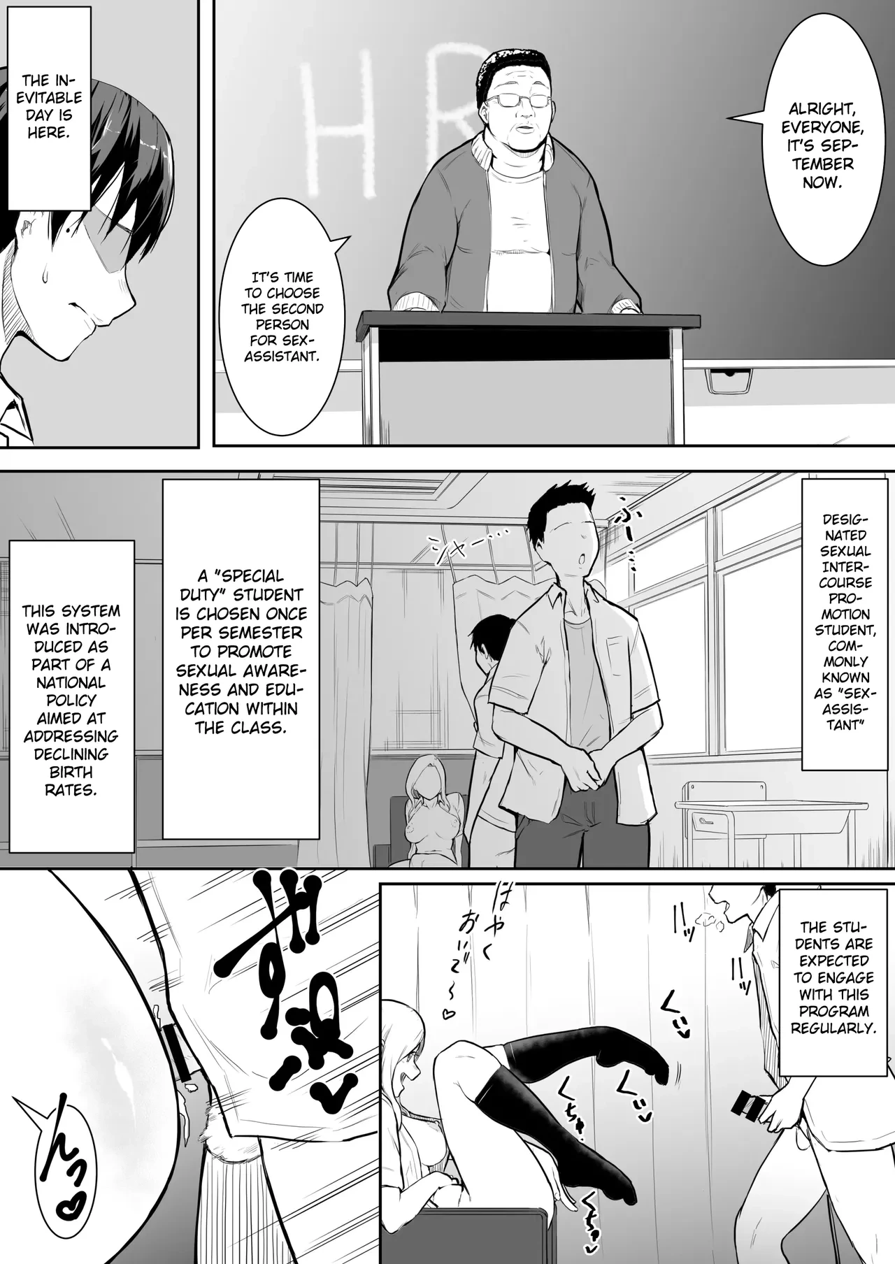 National obligation for female students [English] [Gagak_Ireng] (rewrite)