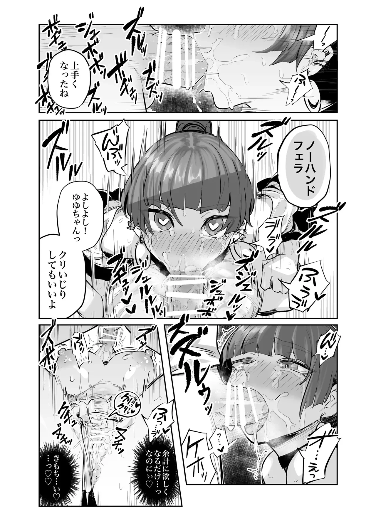 หน้า 19