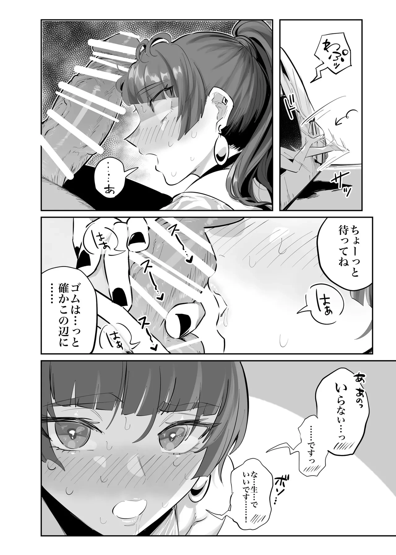 หน้า 26