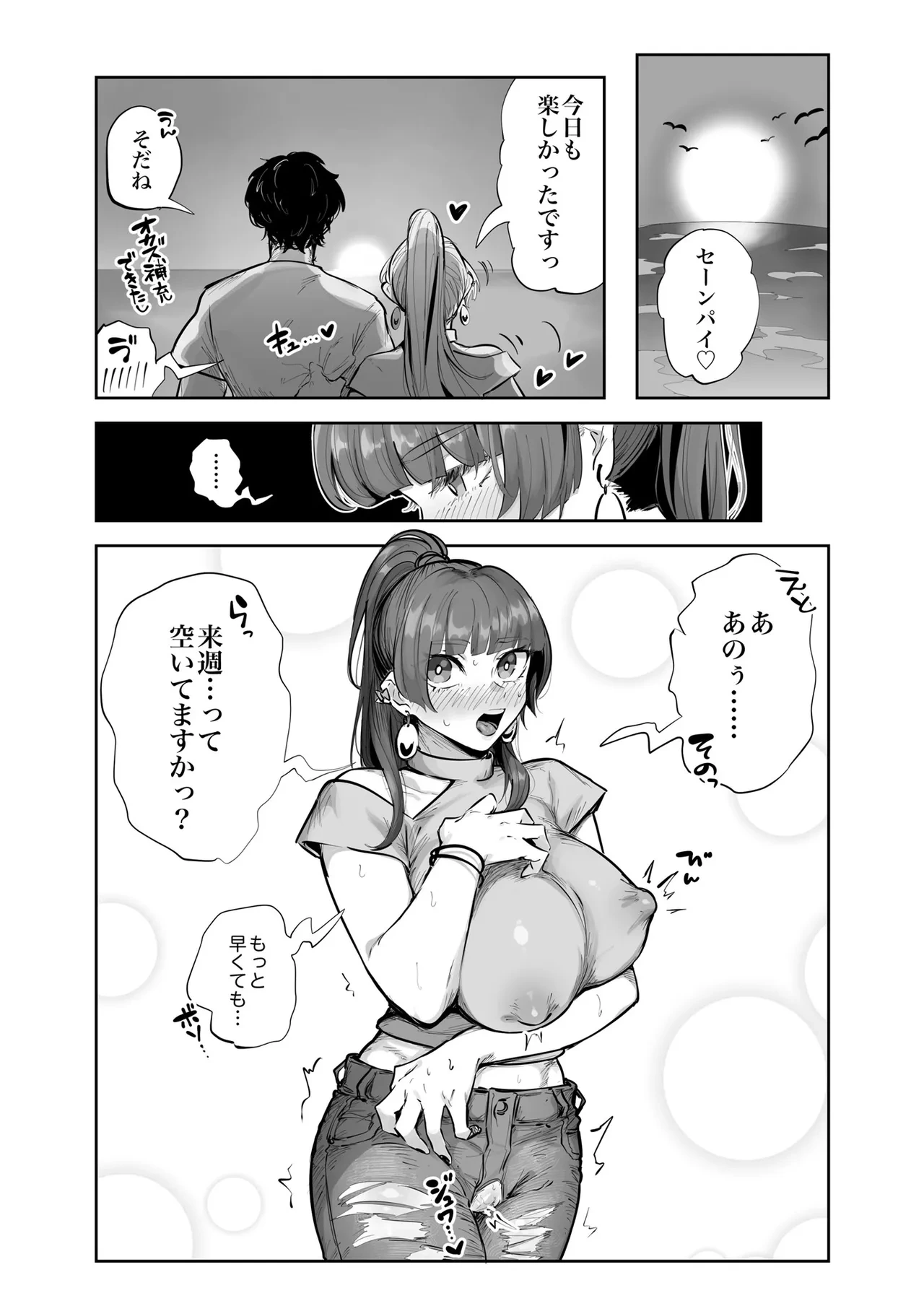 หน้า 32