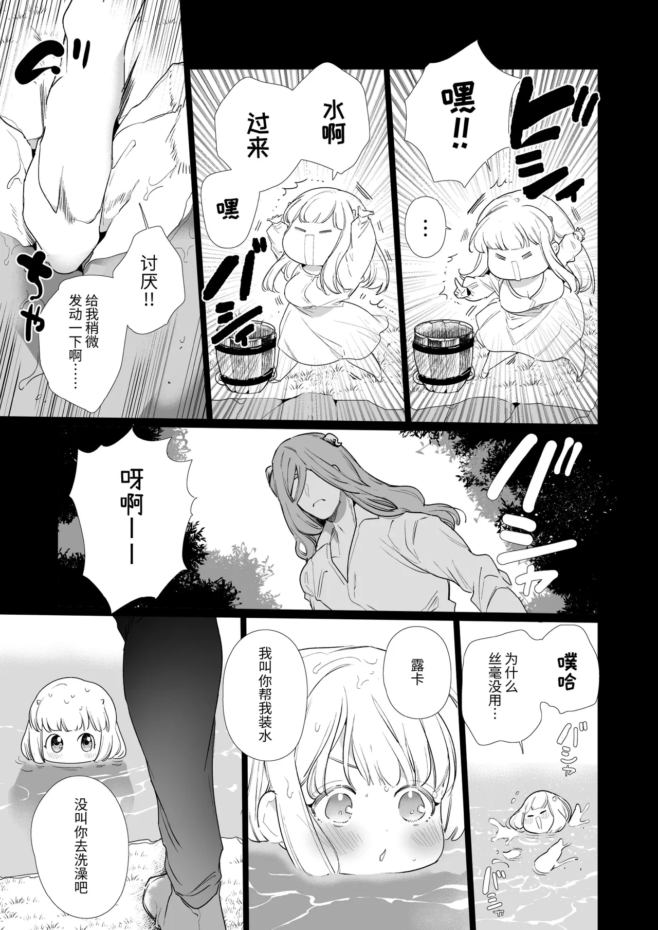หน้า 6
