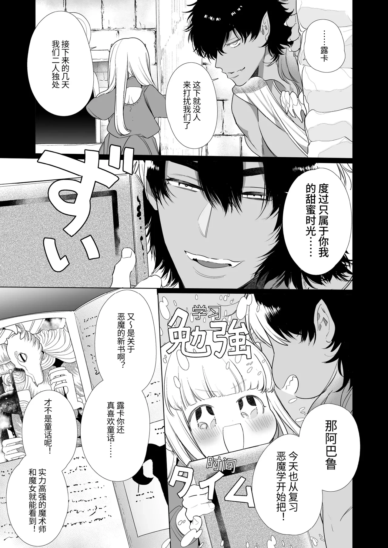 หน้า 14