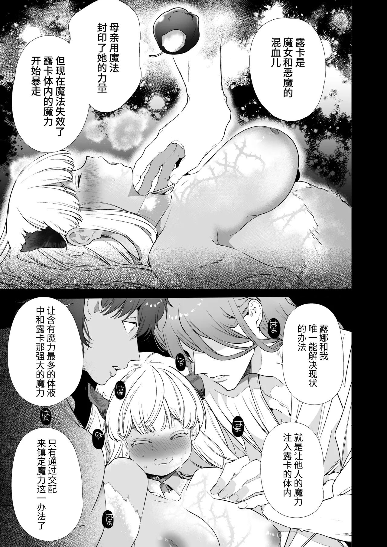 หน้า 24