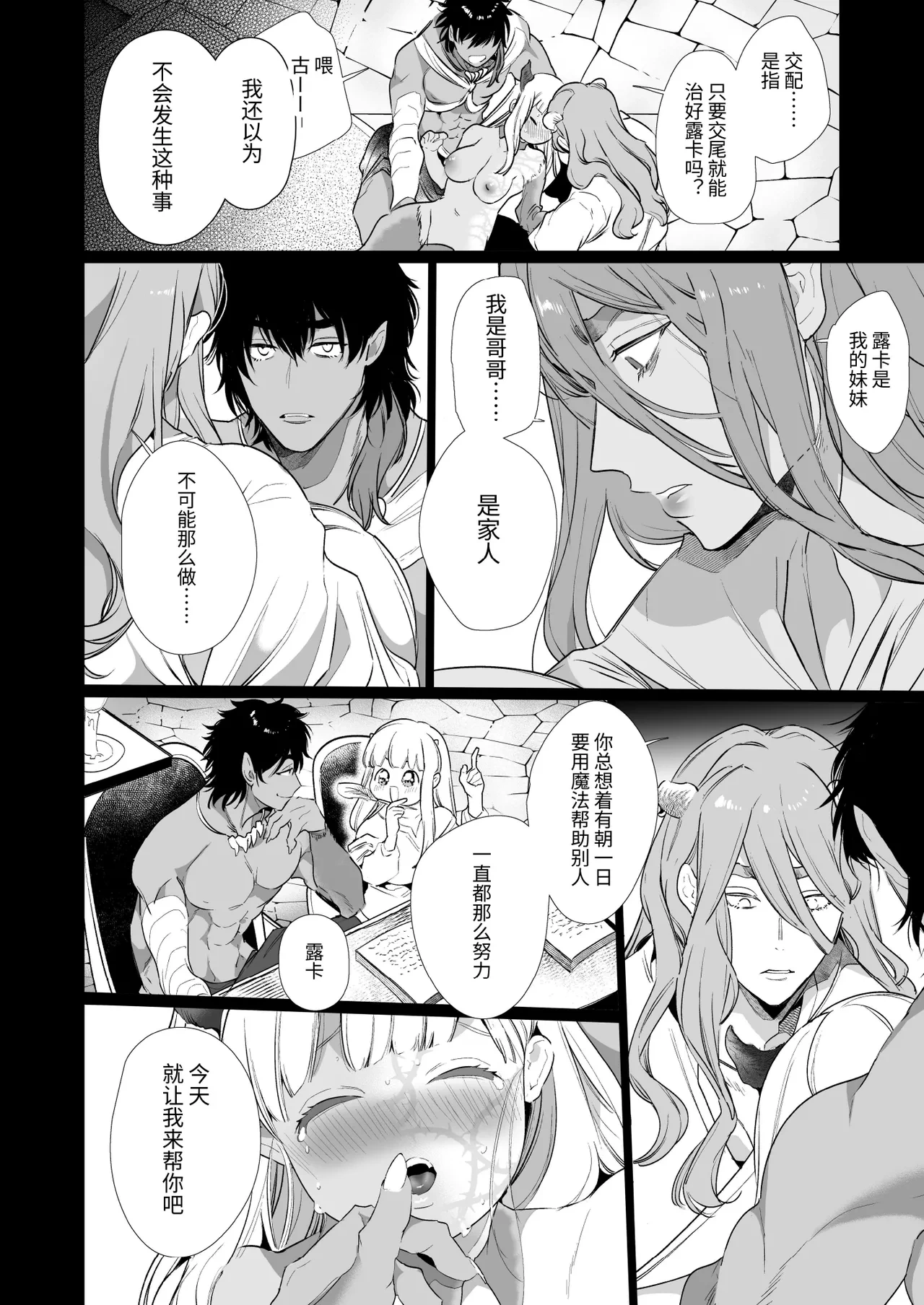 หน้า 25