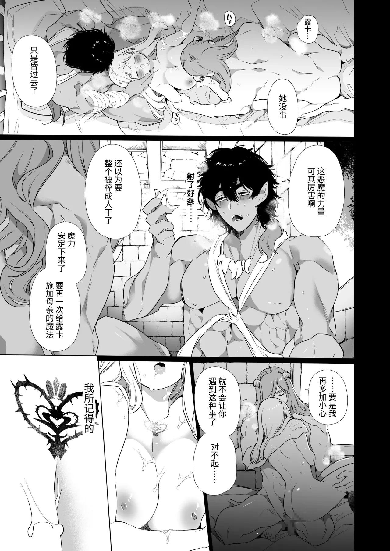 หน้า 48