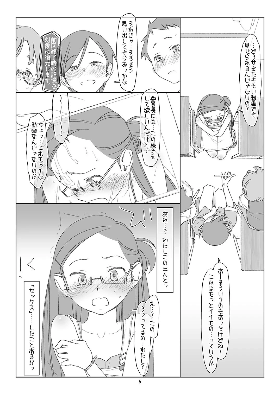 หน้า 4