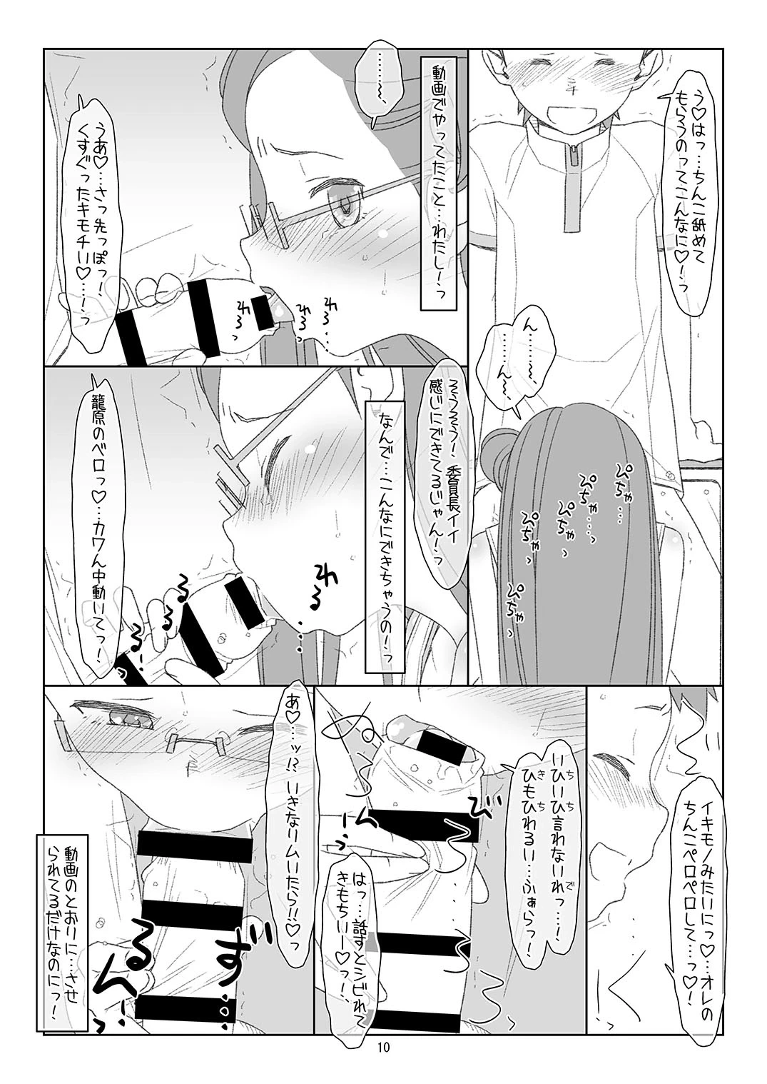 หน้า 9