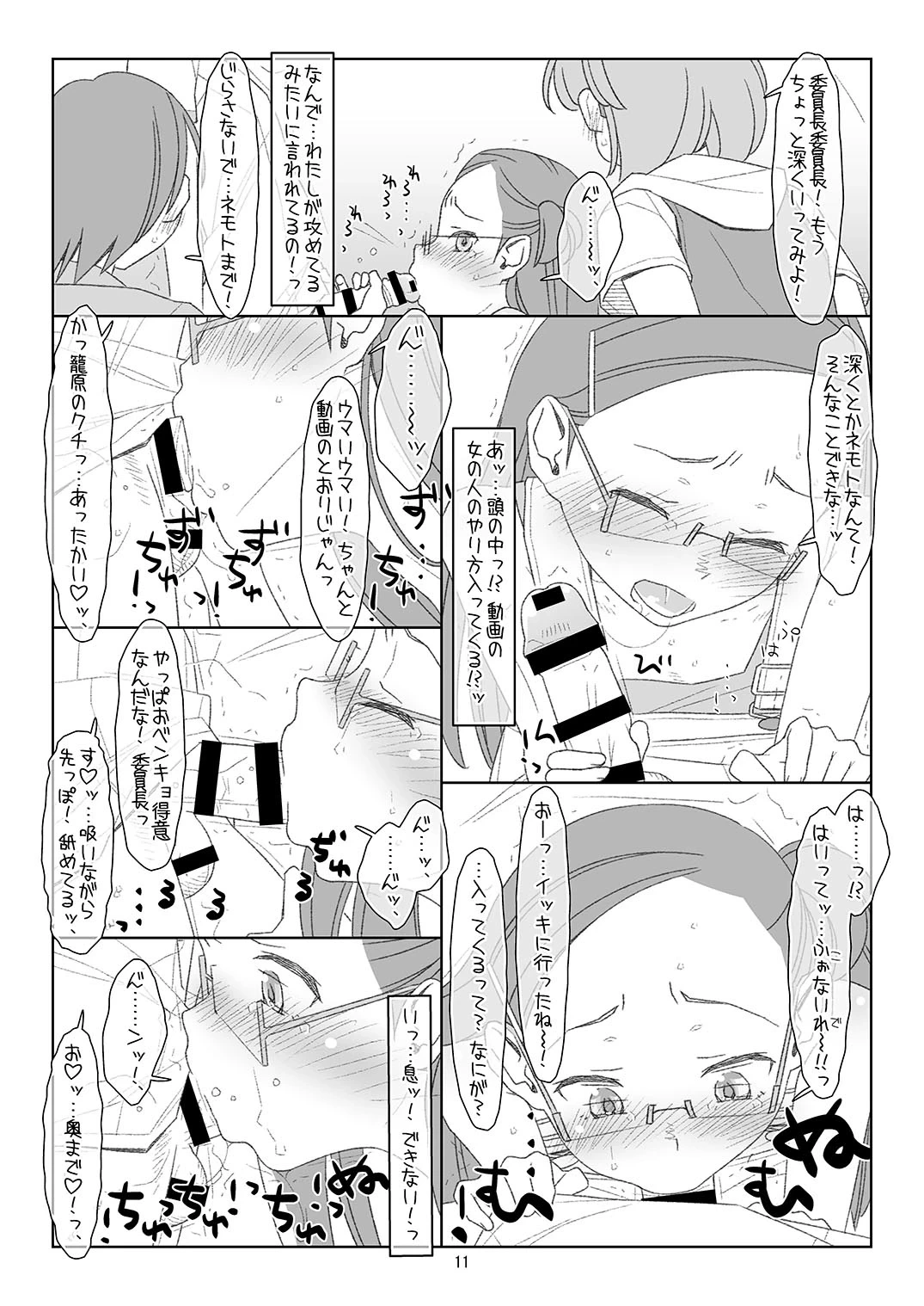 หน้า 10