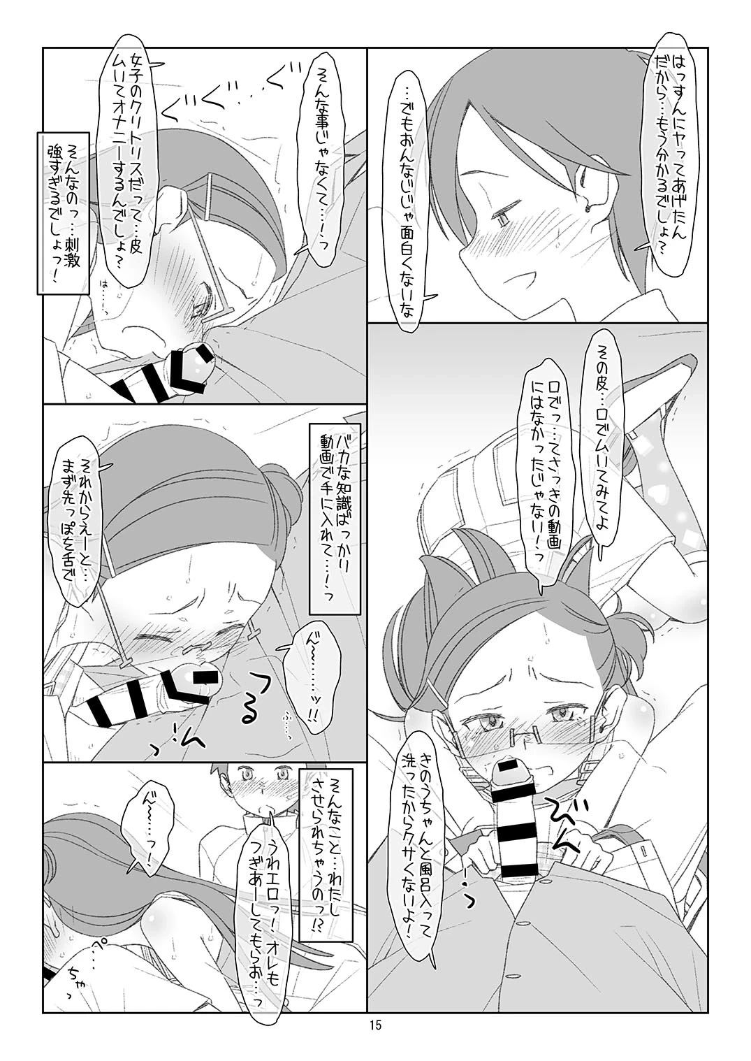 หน้า 14