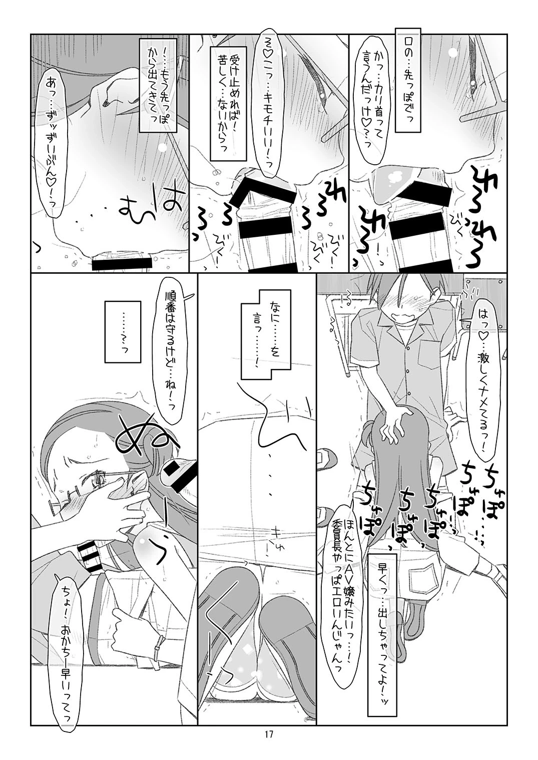 หน้า 16