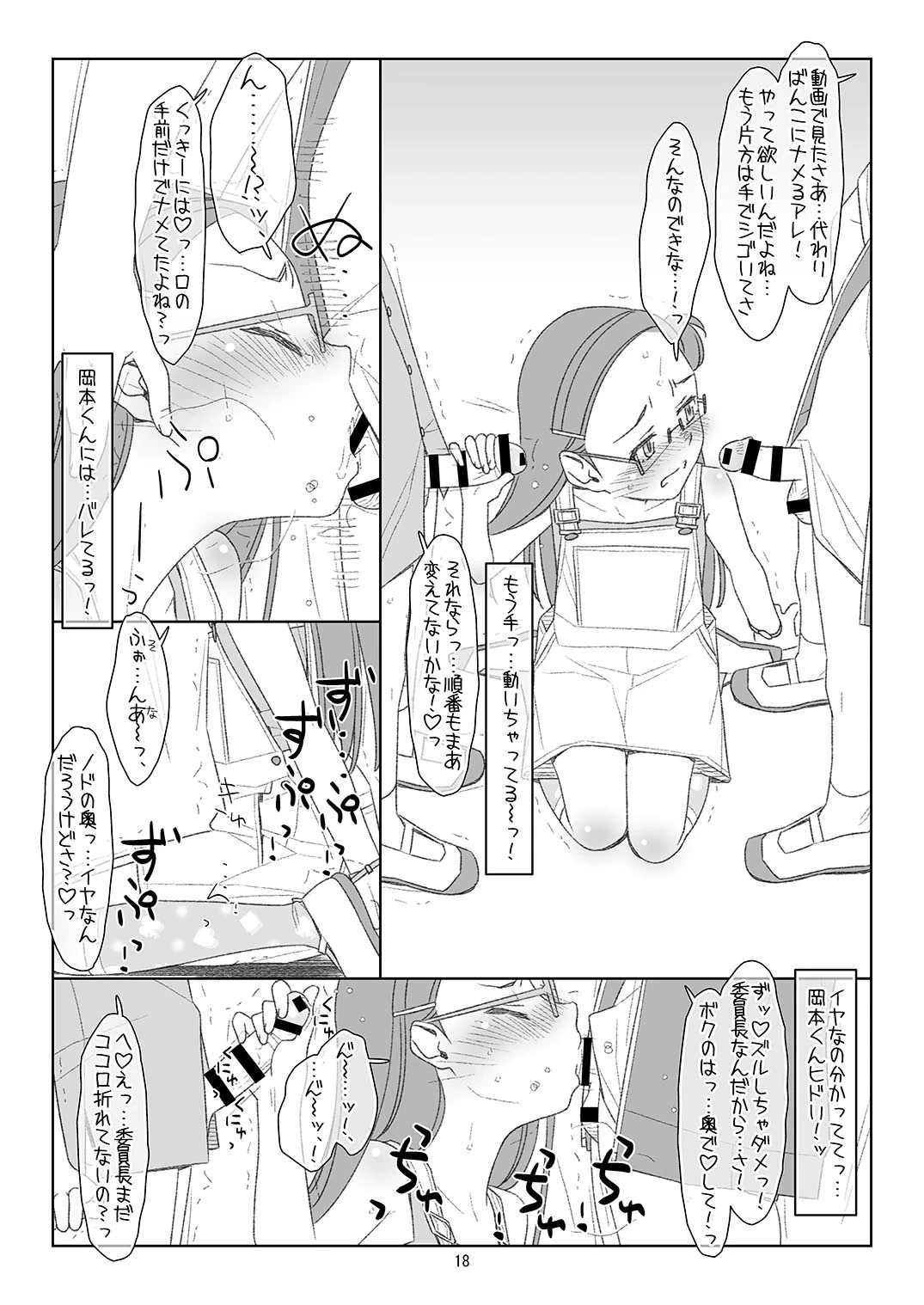หน้า 17