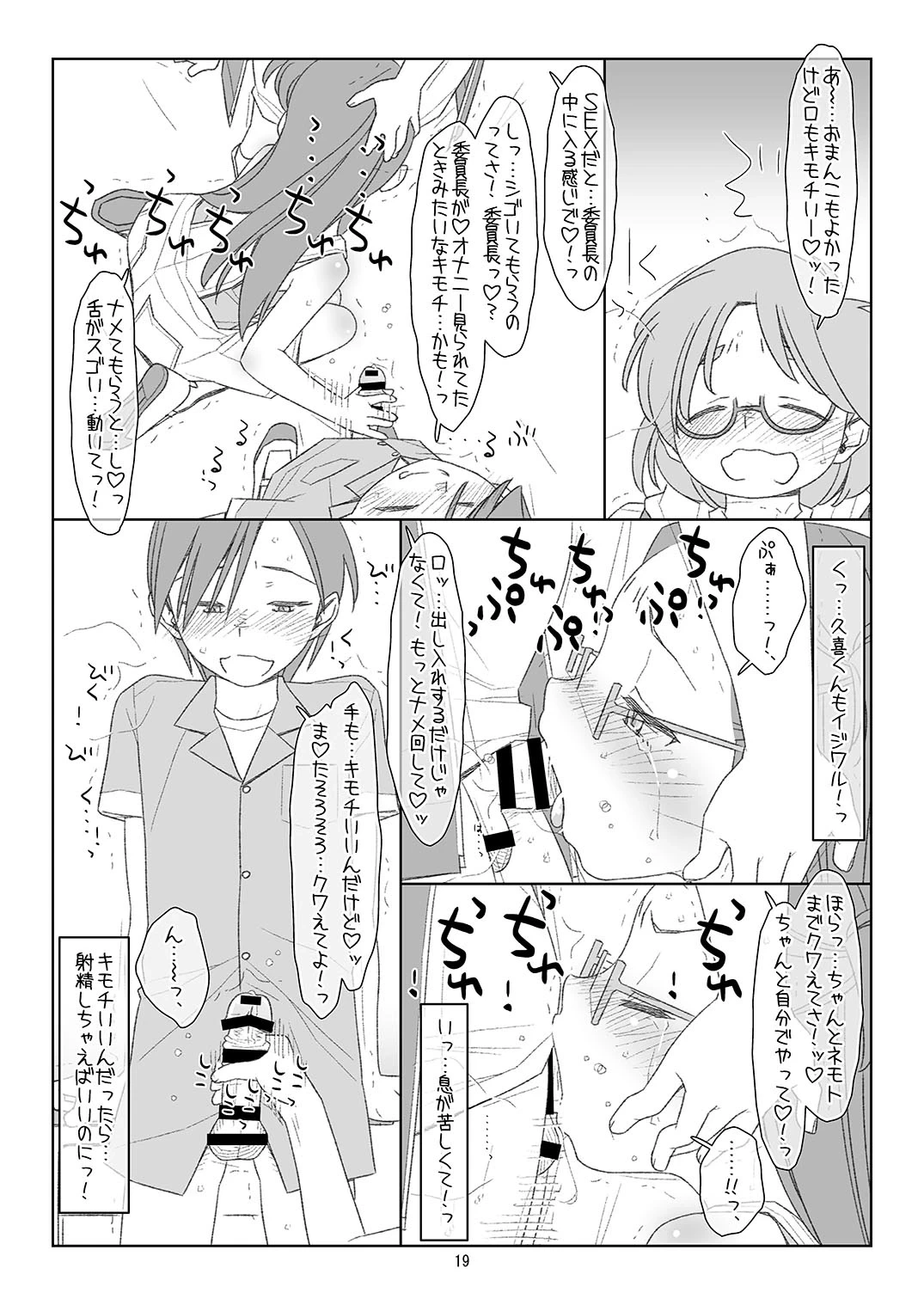 หน้า 18