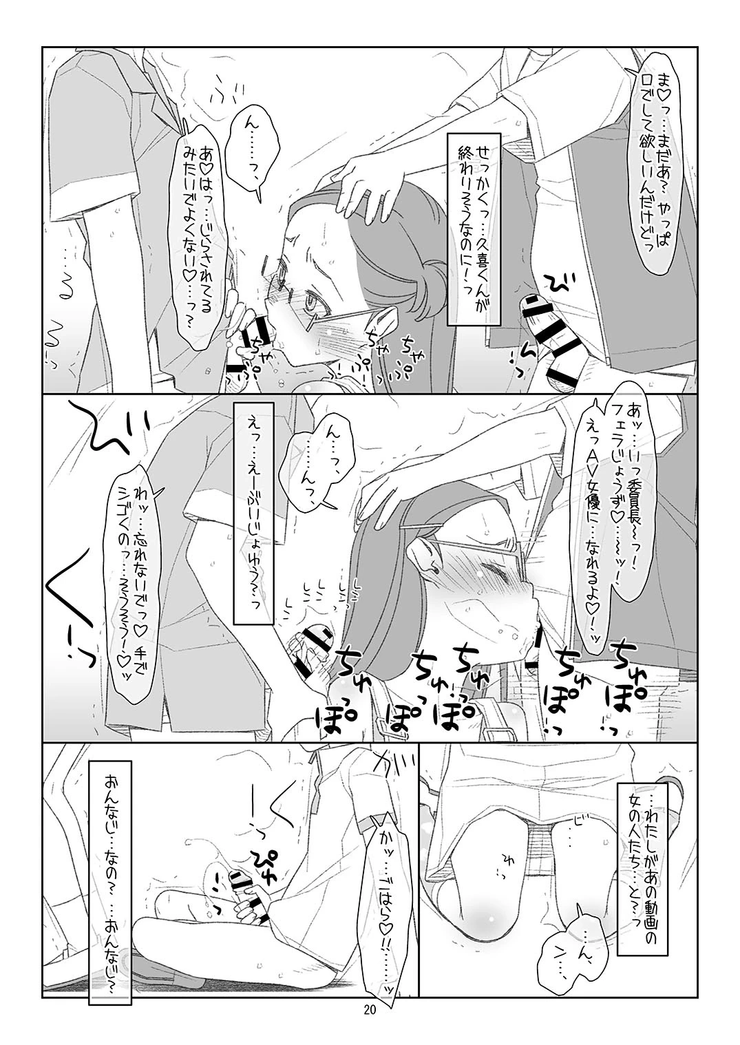 หน้า 19