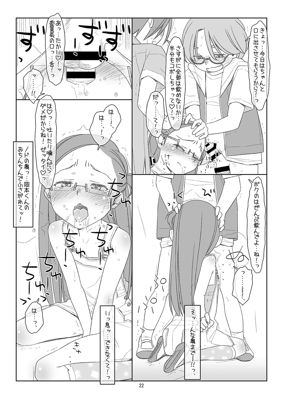 หน้า 21