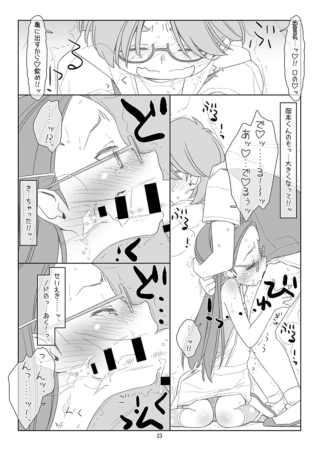 หน้า 22