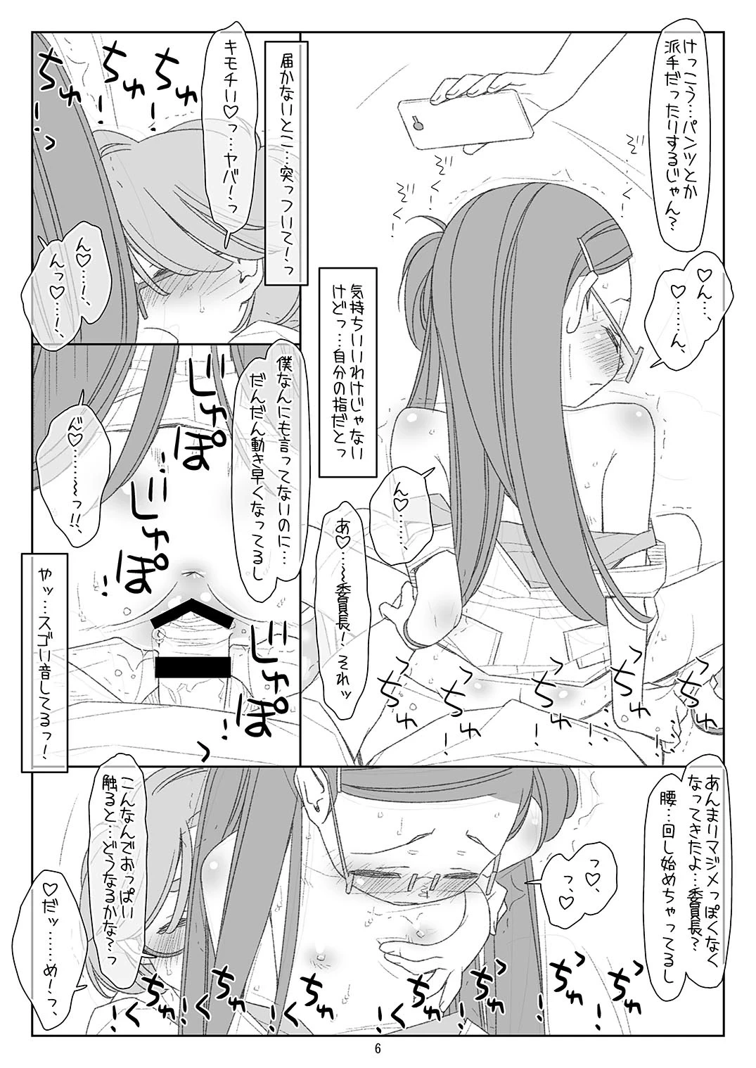 หน้า 5