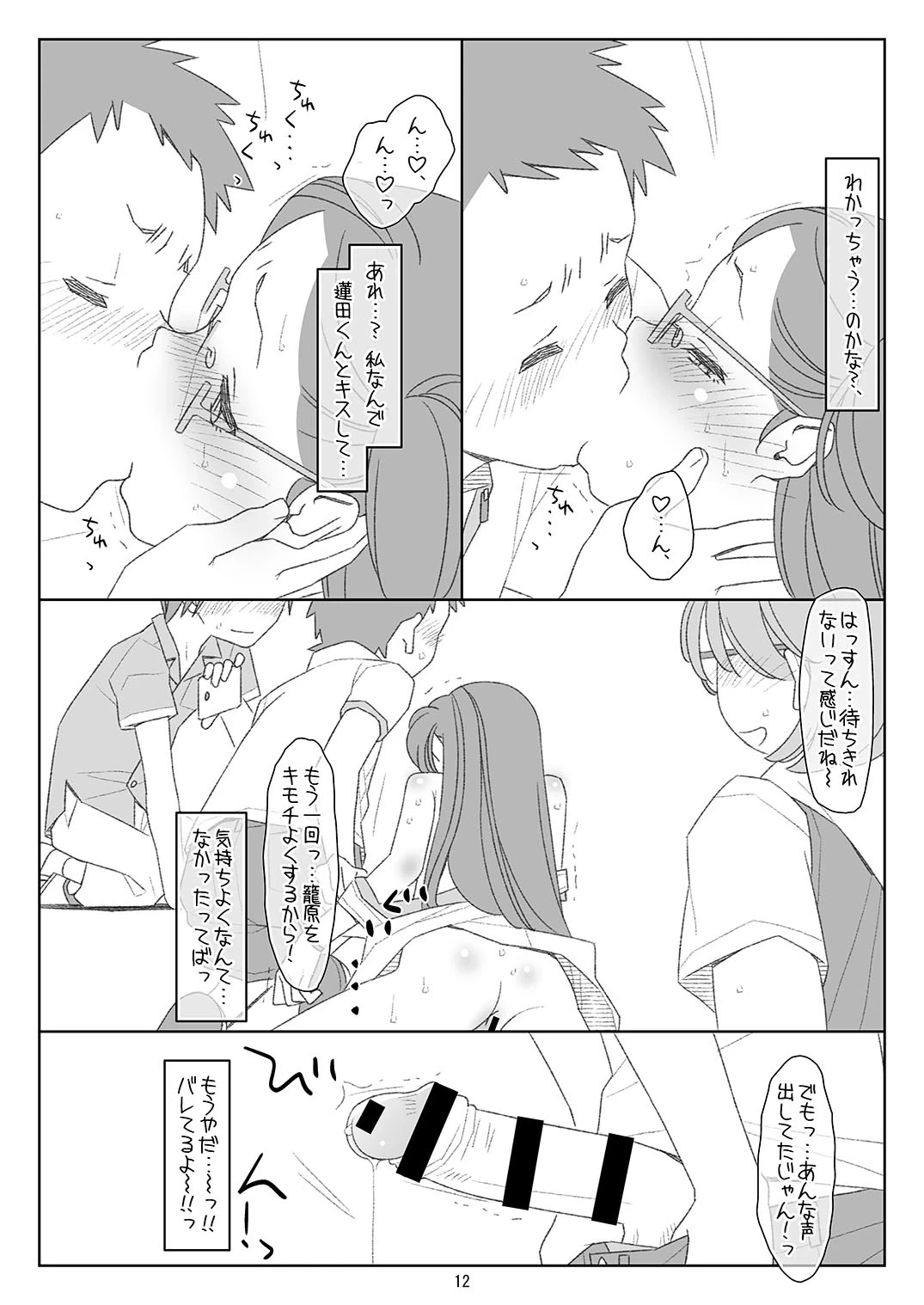 หน้า 11