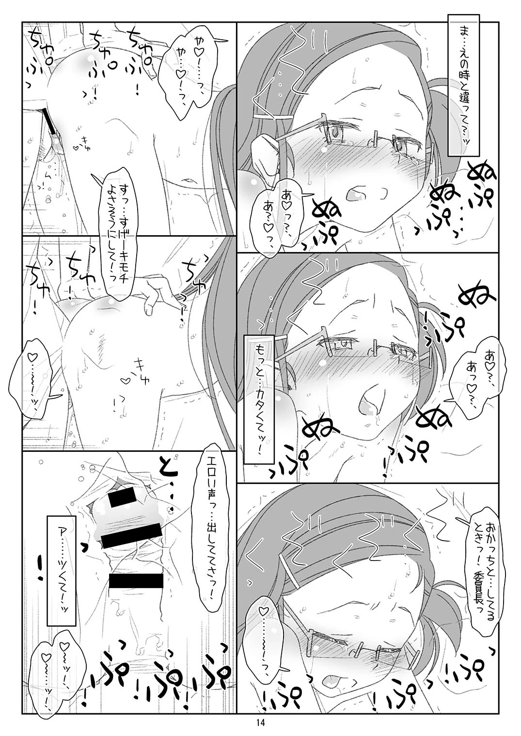 หน้า 13