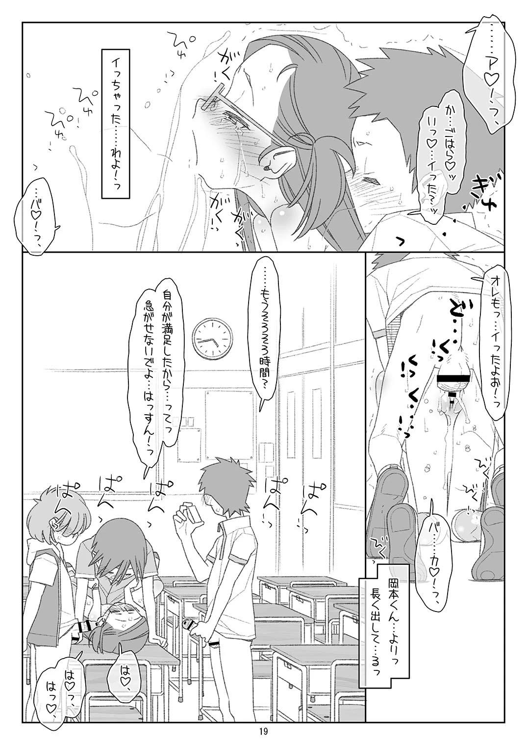 หน้า 18