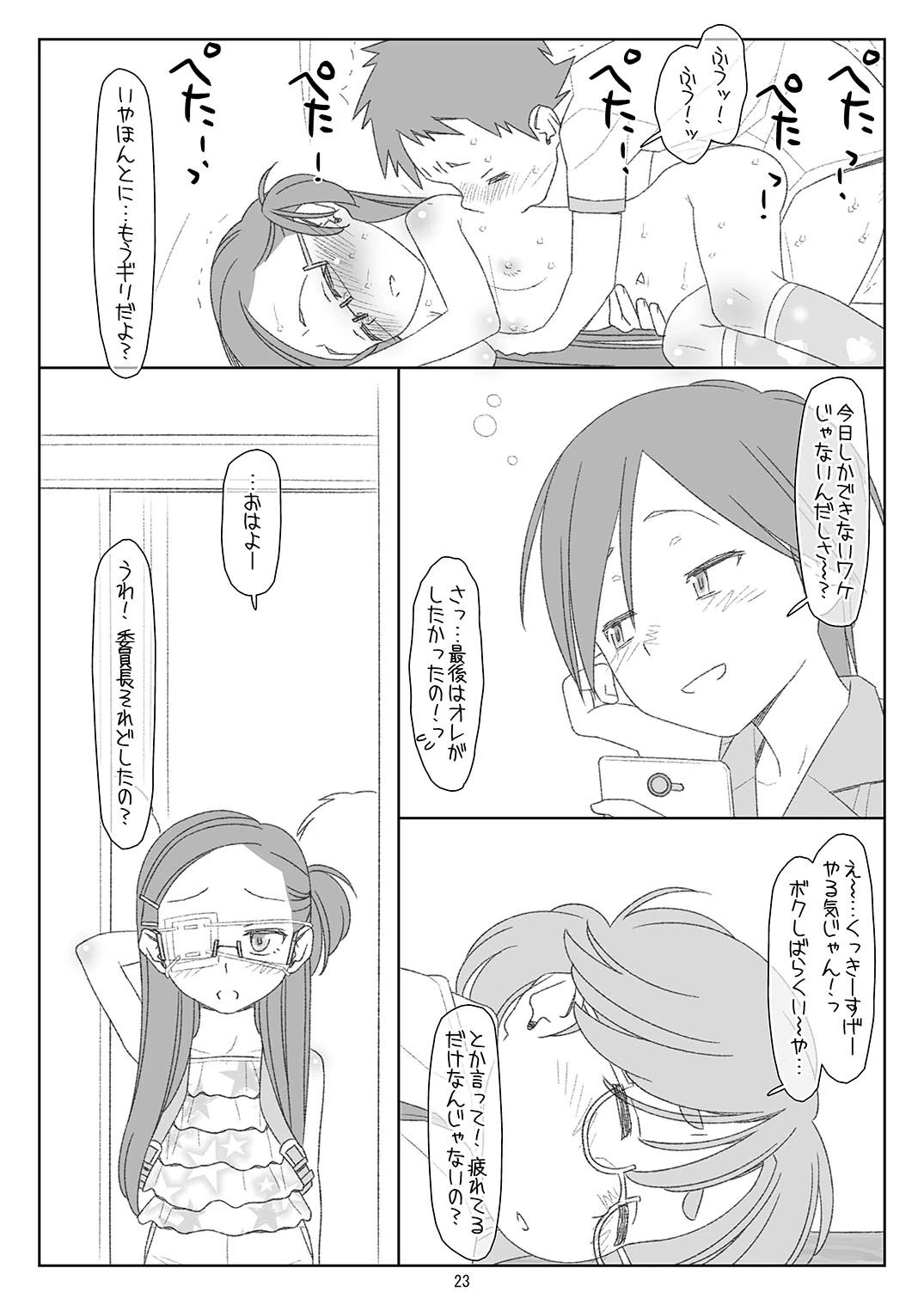 หน้า 22