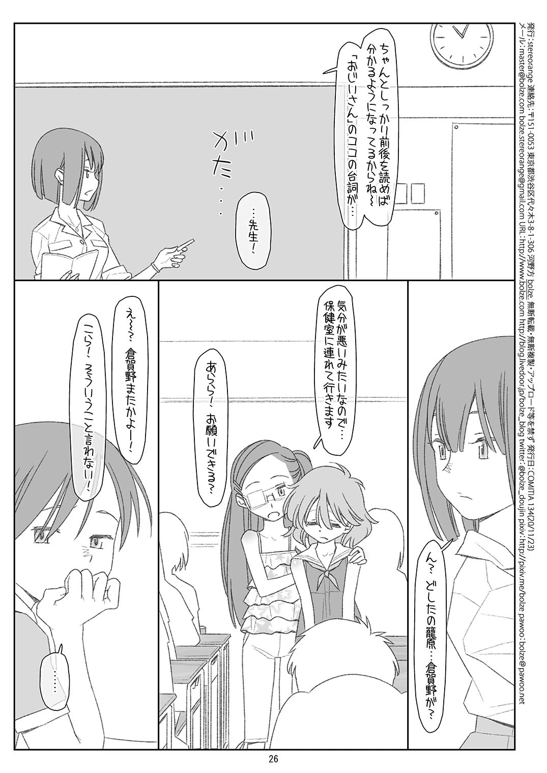 หน้า 25