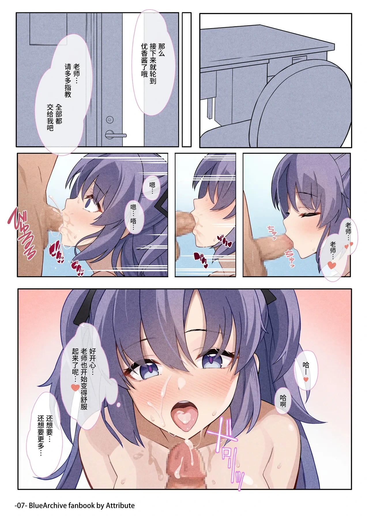 หน้า 8