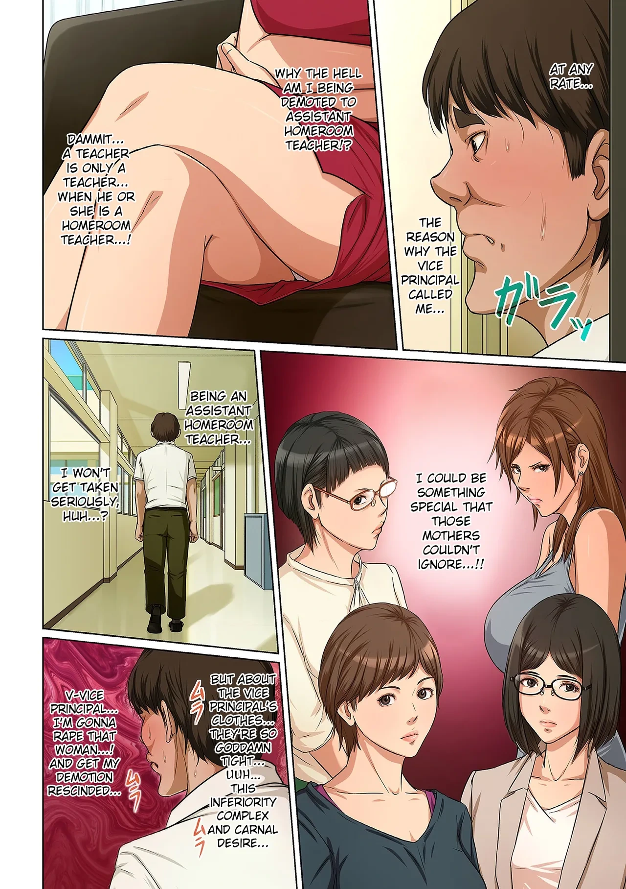 หน้า 4