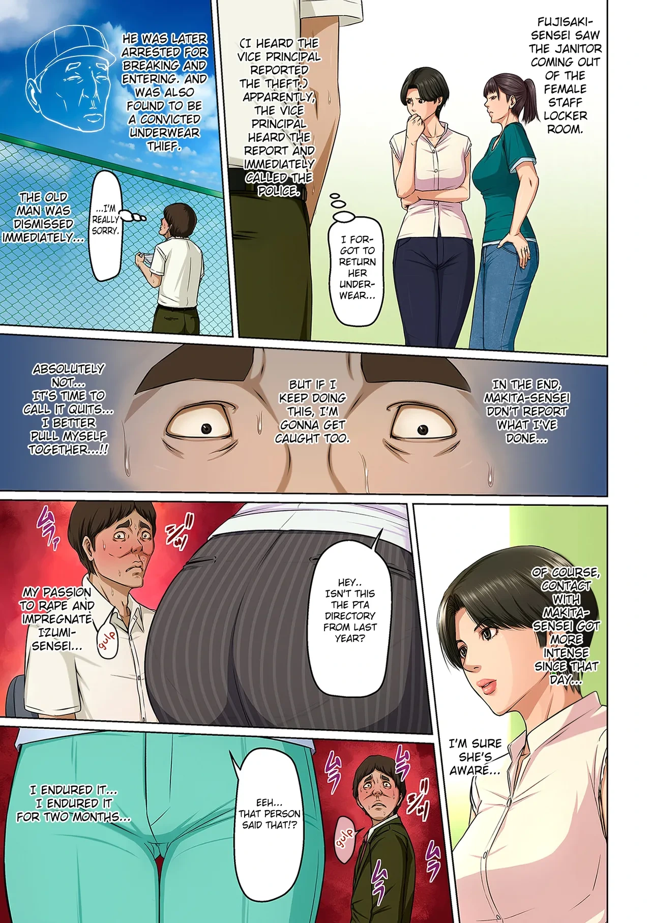 หน้า 3
