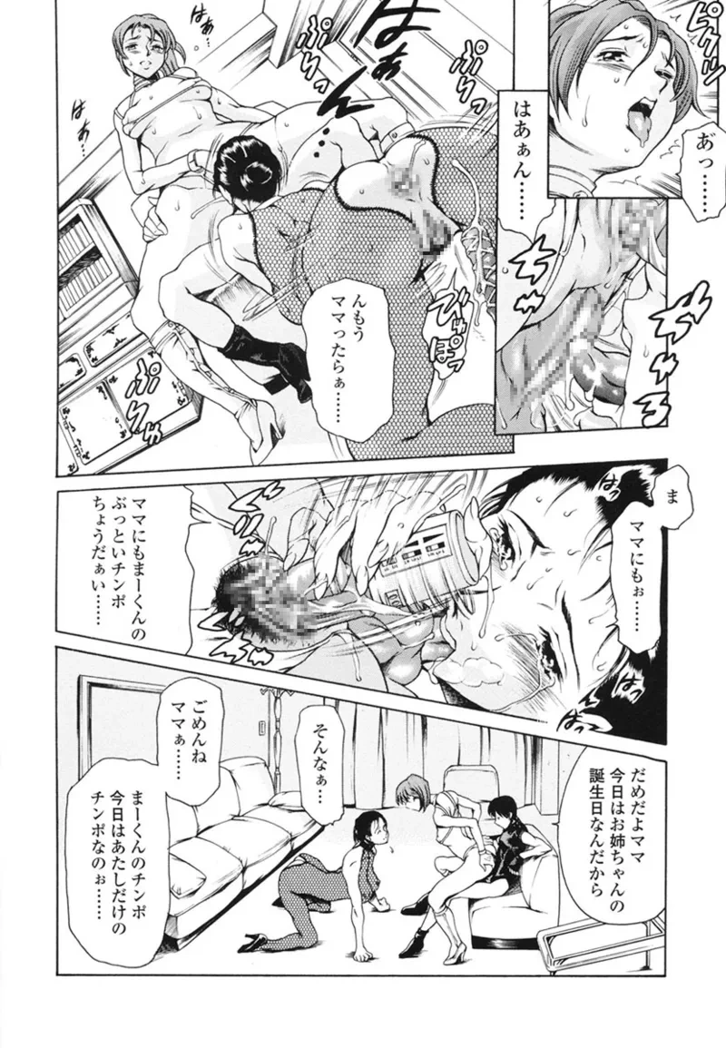 หน้า 17