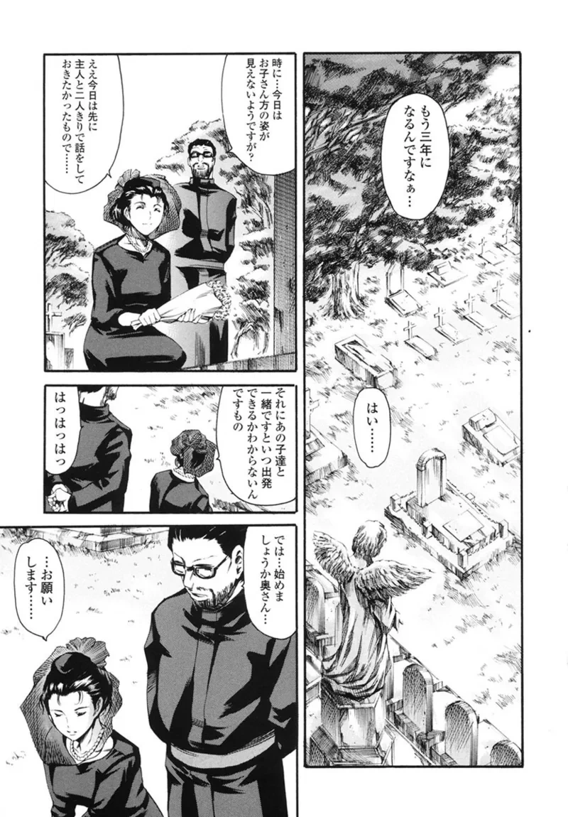 หน้า 44
