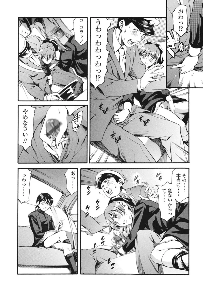 หน้า 49
