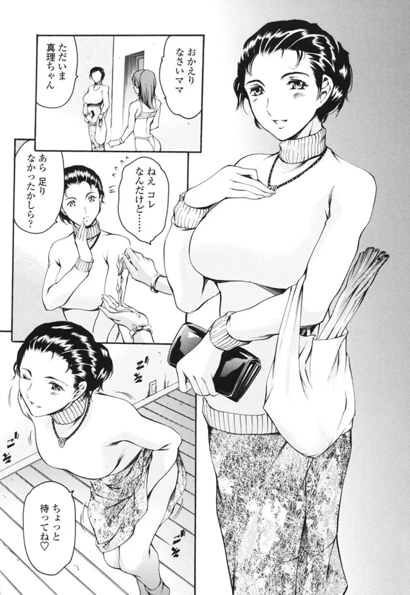 หน้า 116