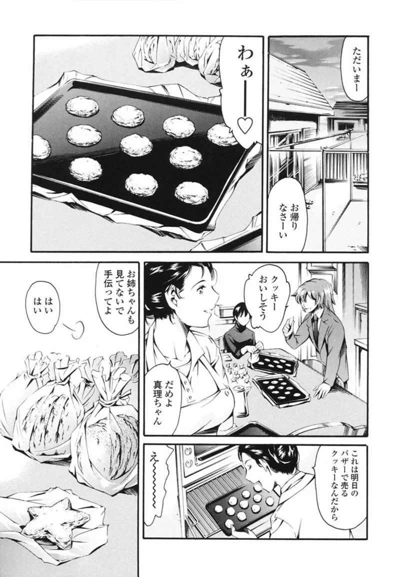 หน้า 148