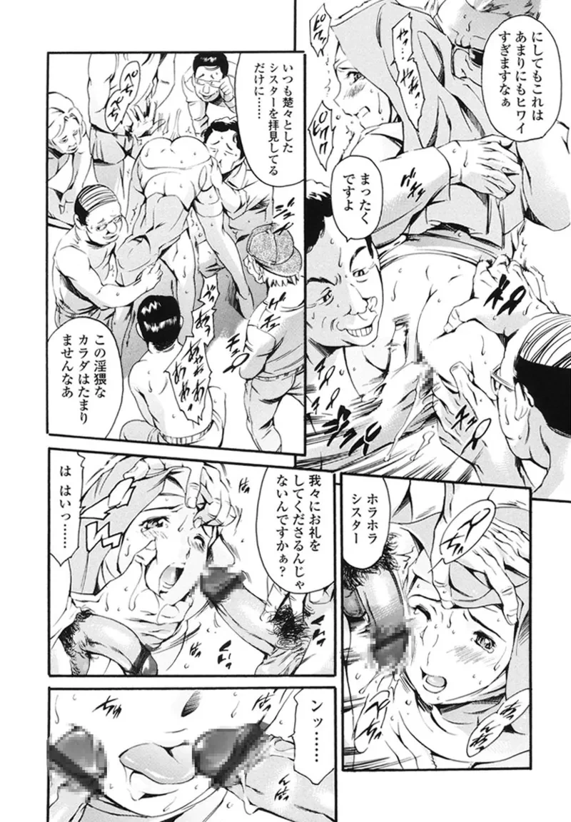 หน้า 159