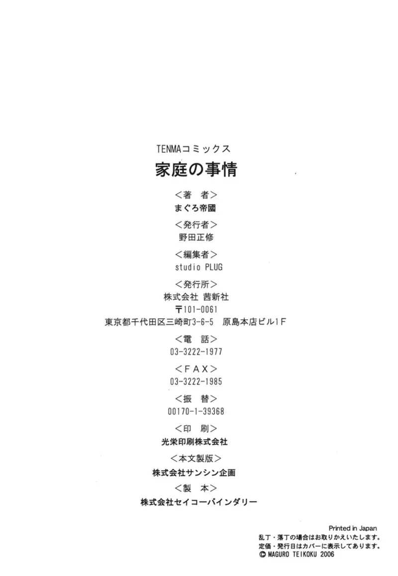 หน้า 195