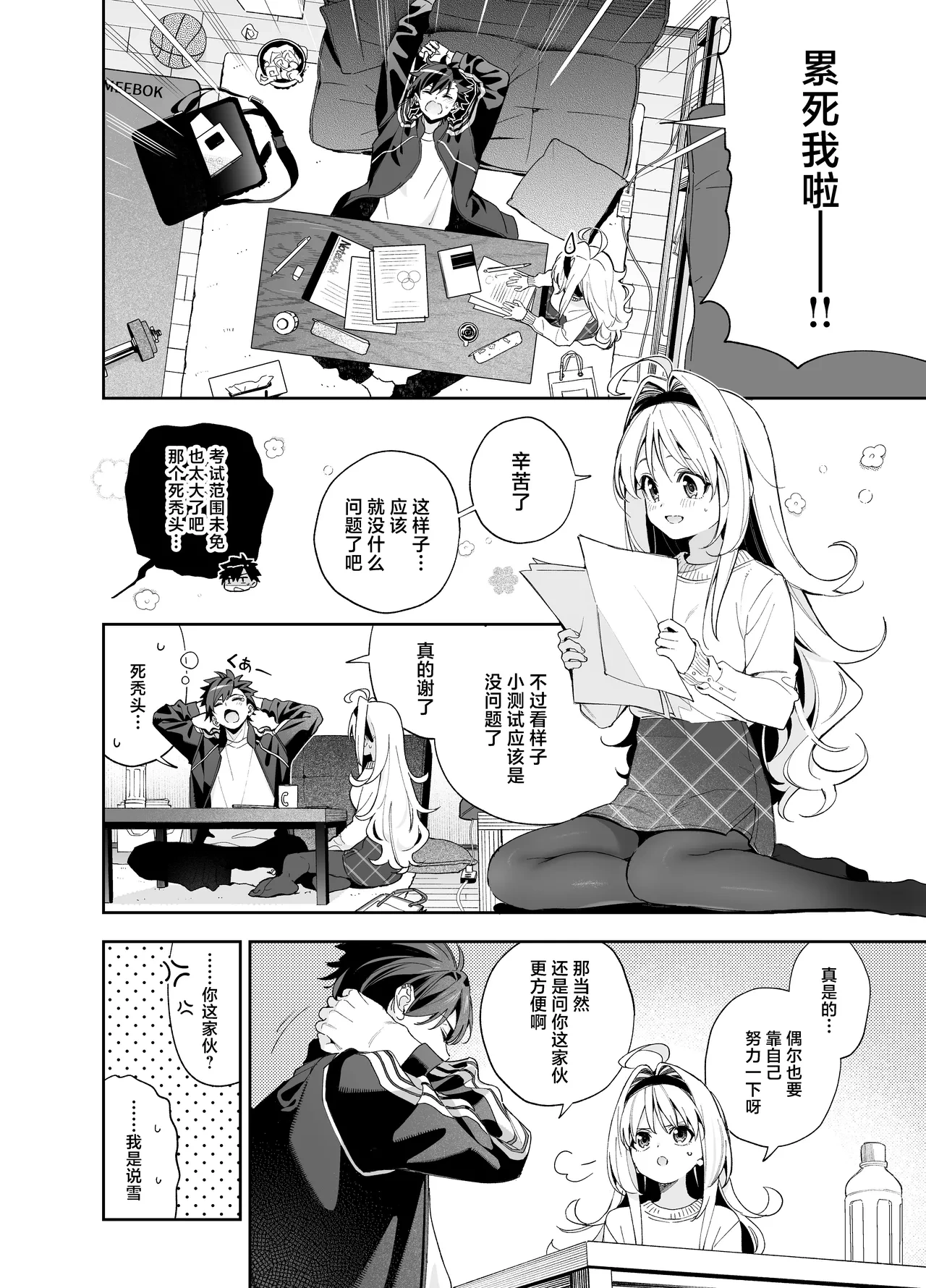 หน้า 7