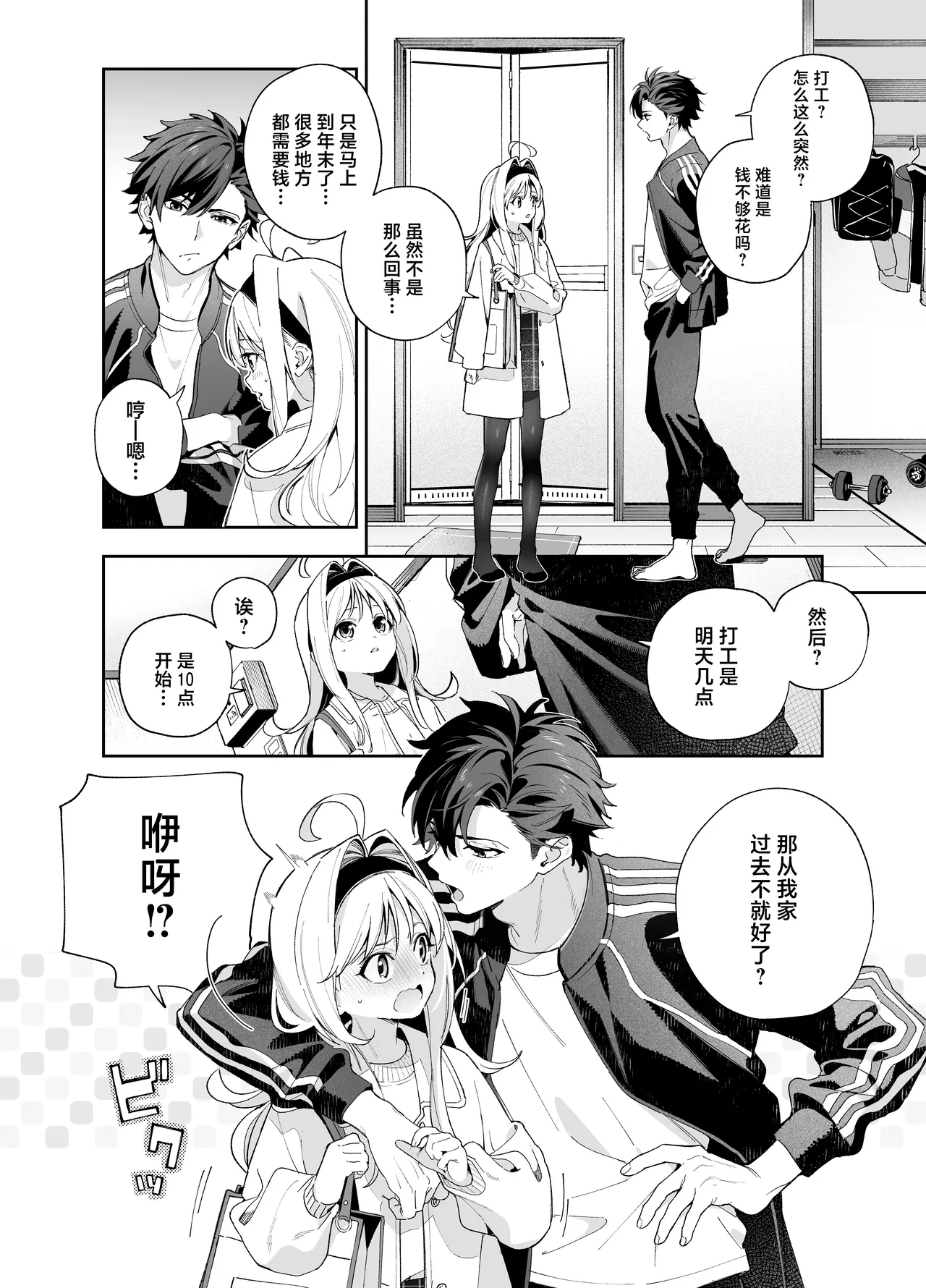 หน้า 9