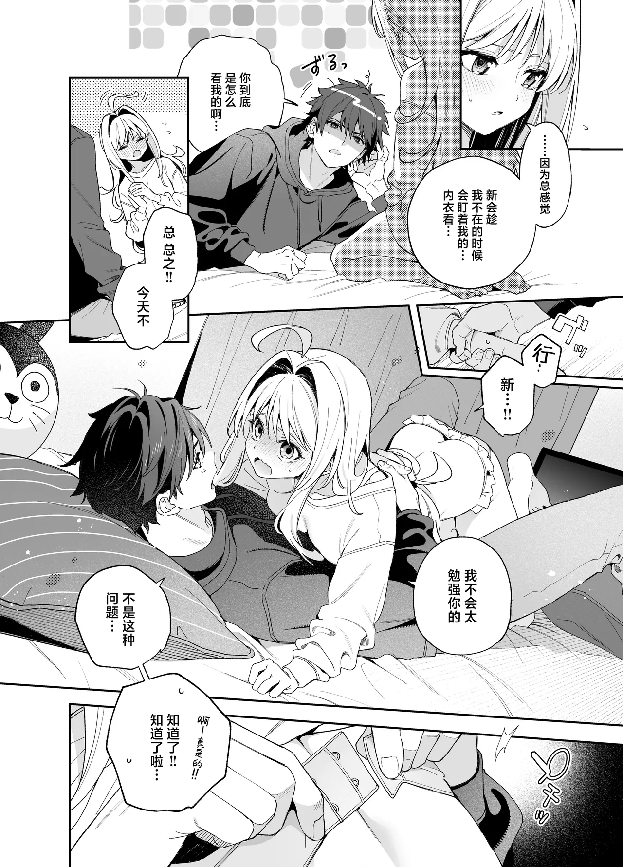 หน้า 15