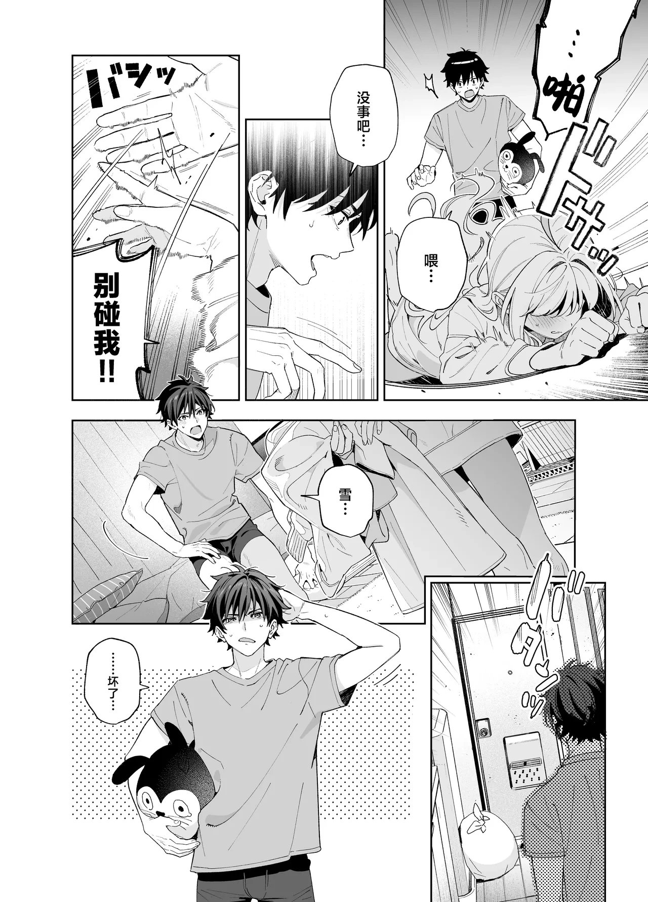หน้า 43