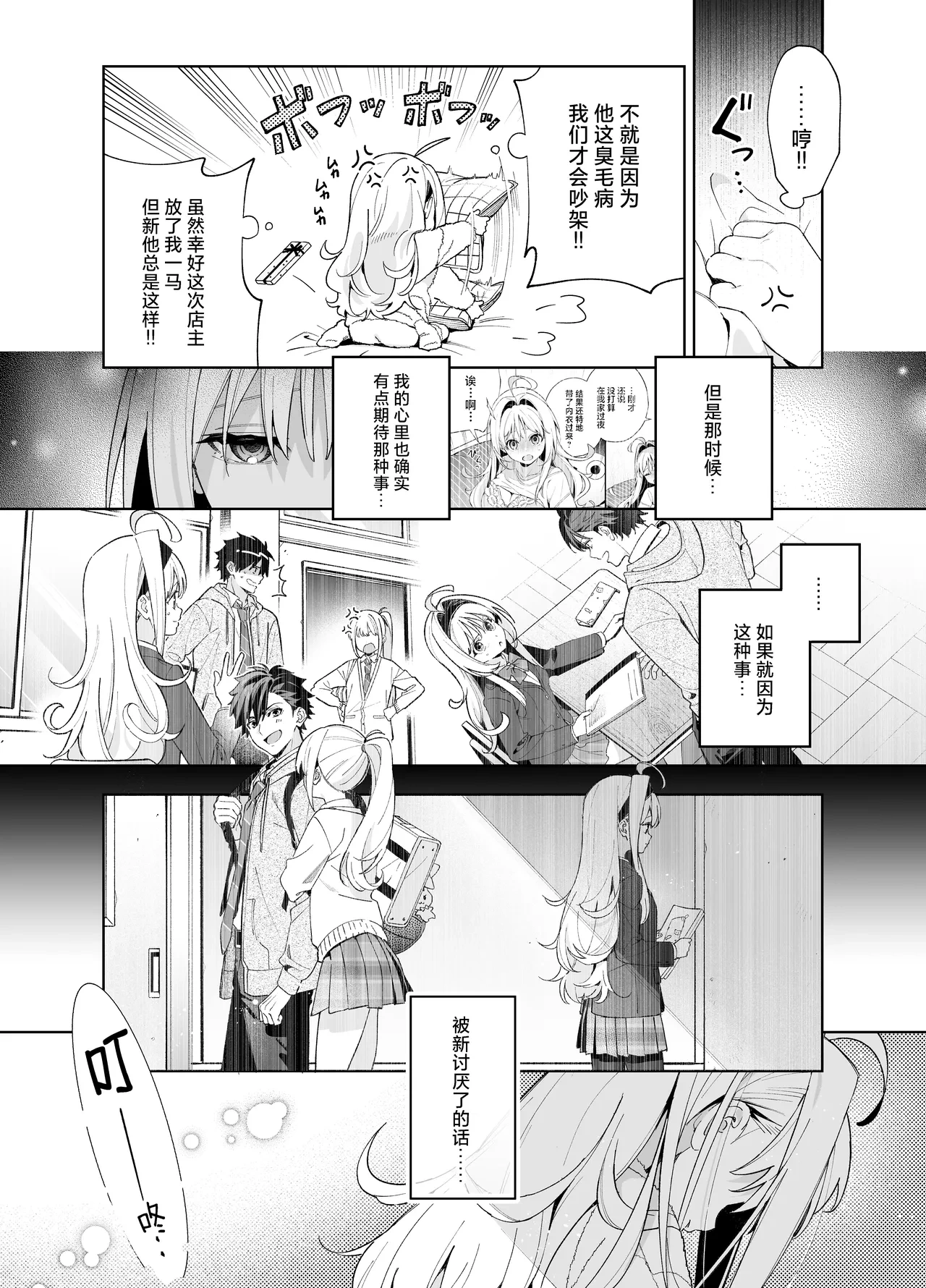 หน้า 47