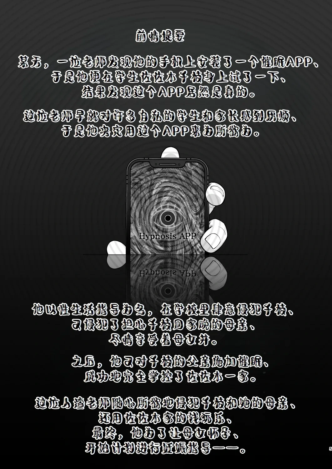 หน้า 5