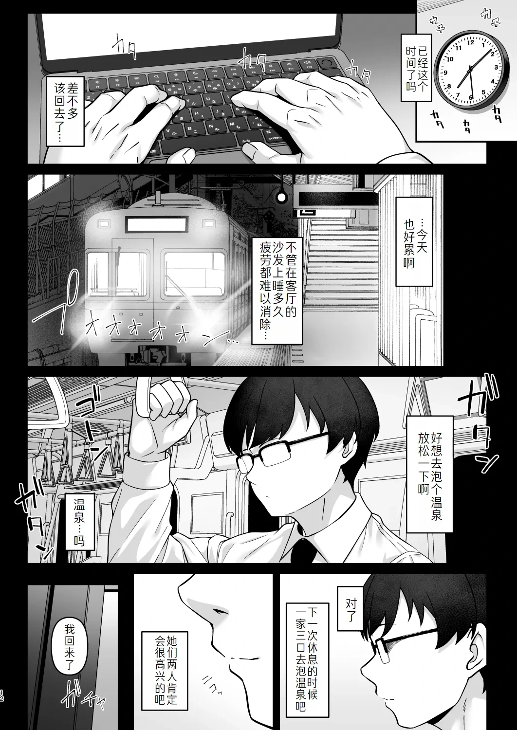 หน้า 12
