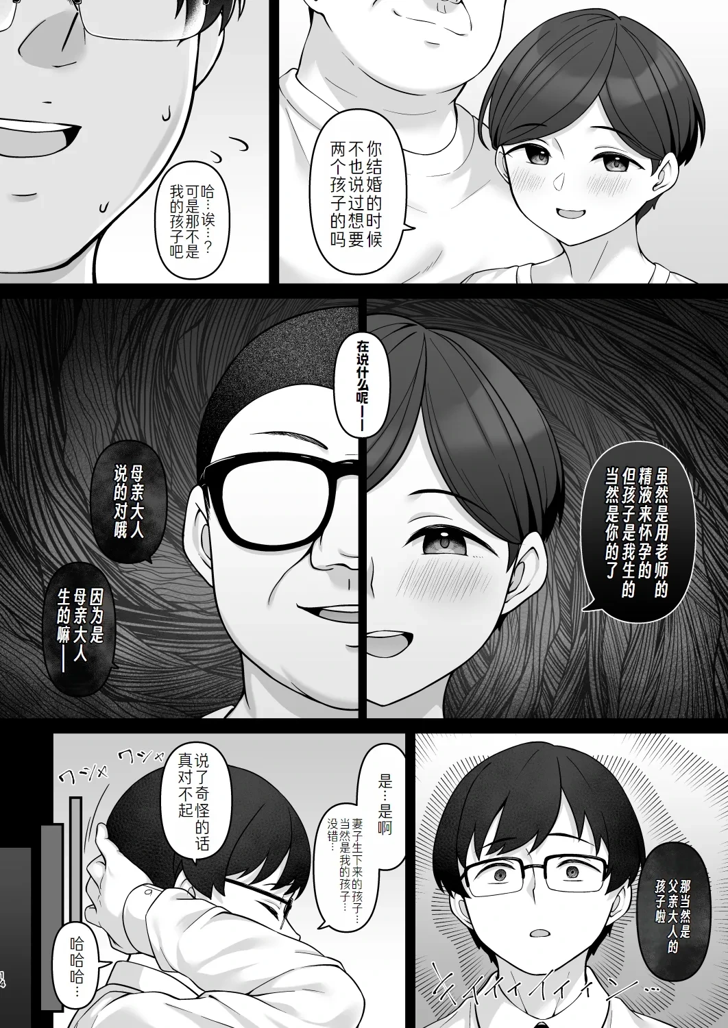 หน้า 14