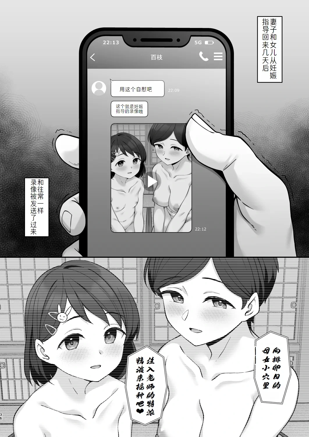 หน้า 36