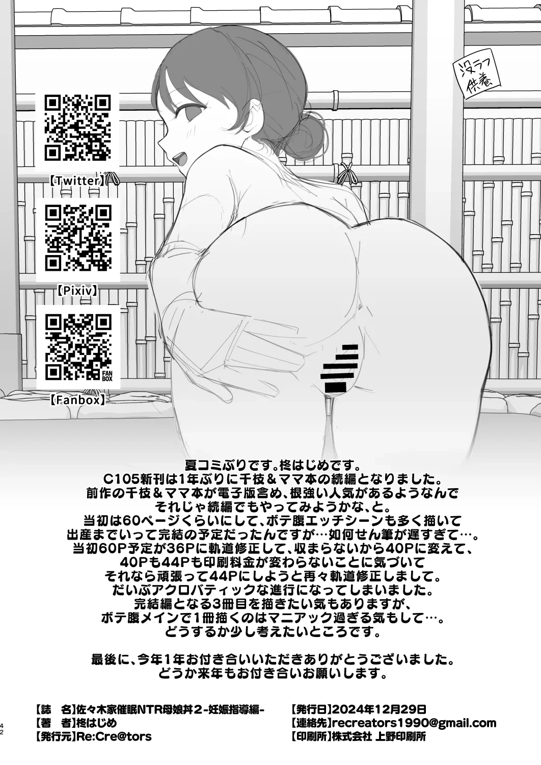 หน้า 42