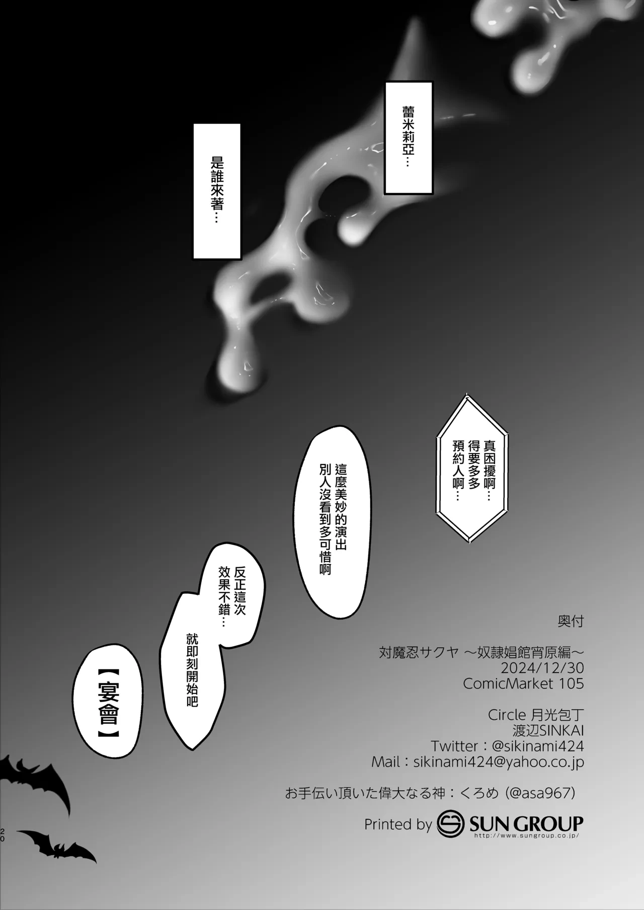 หน้า 21