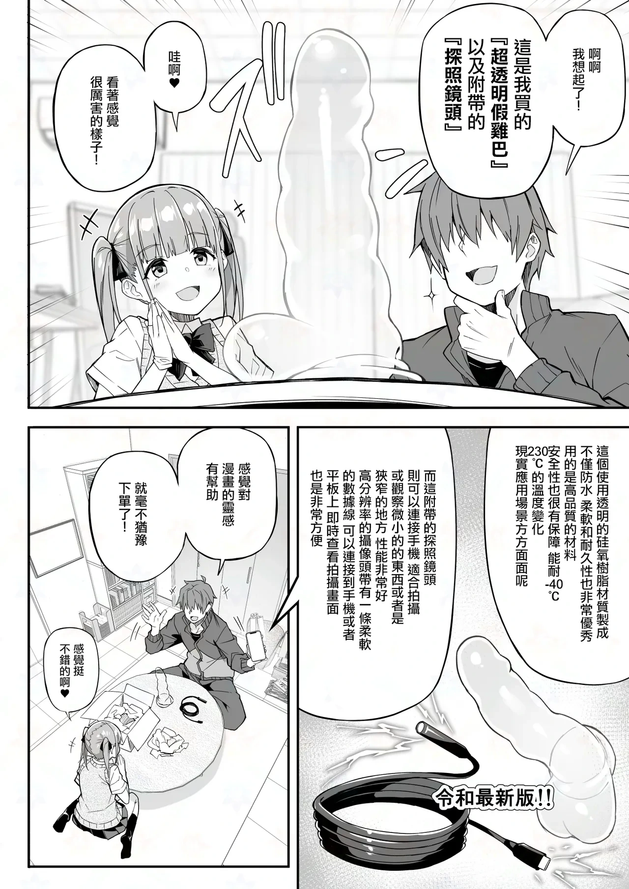 หน้า 4