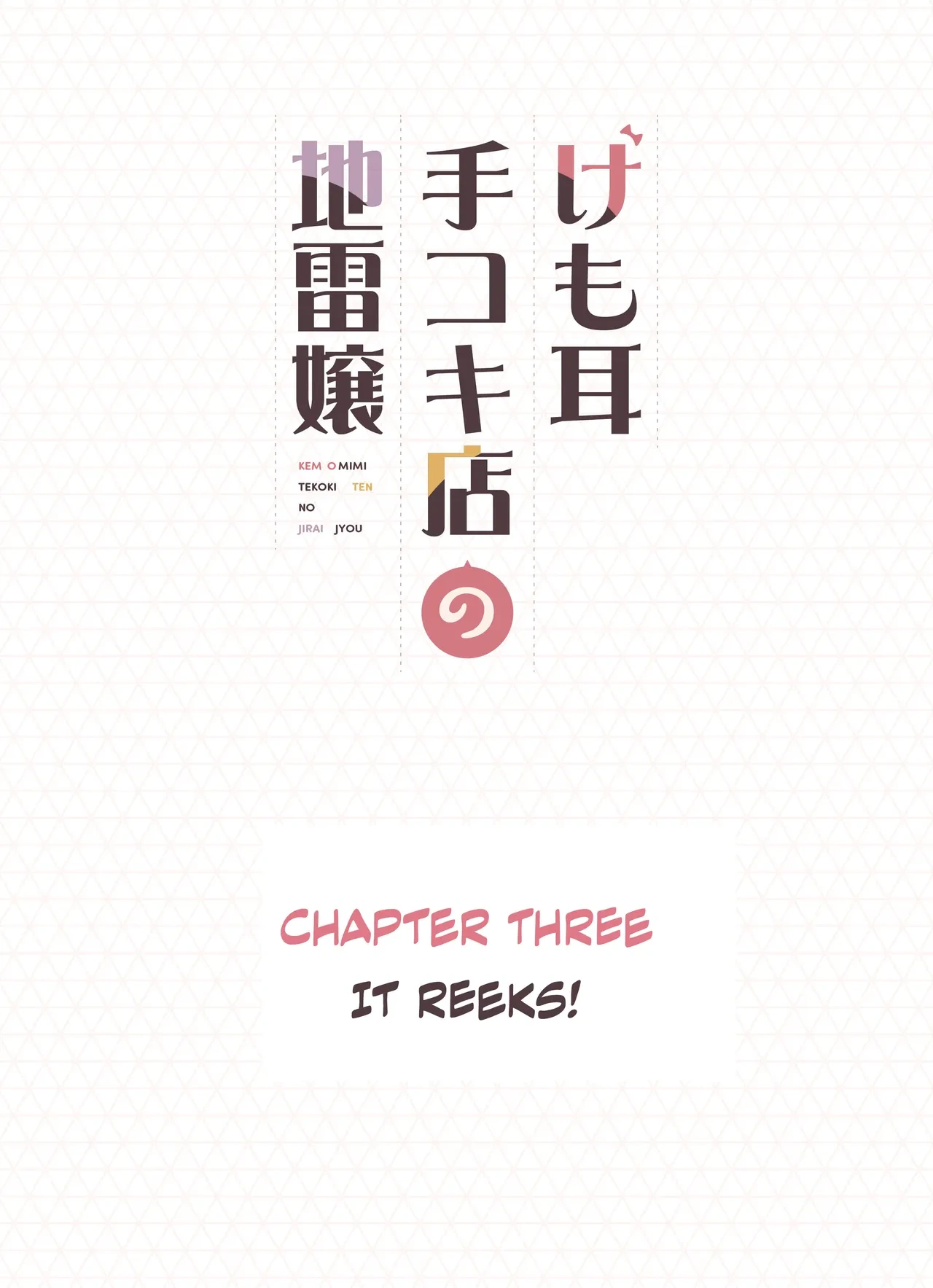 หน้า 33