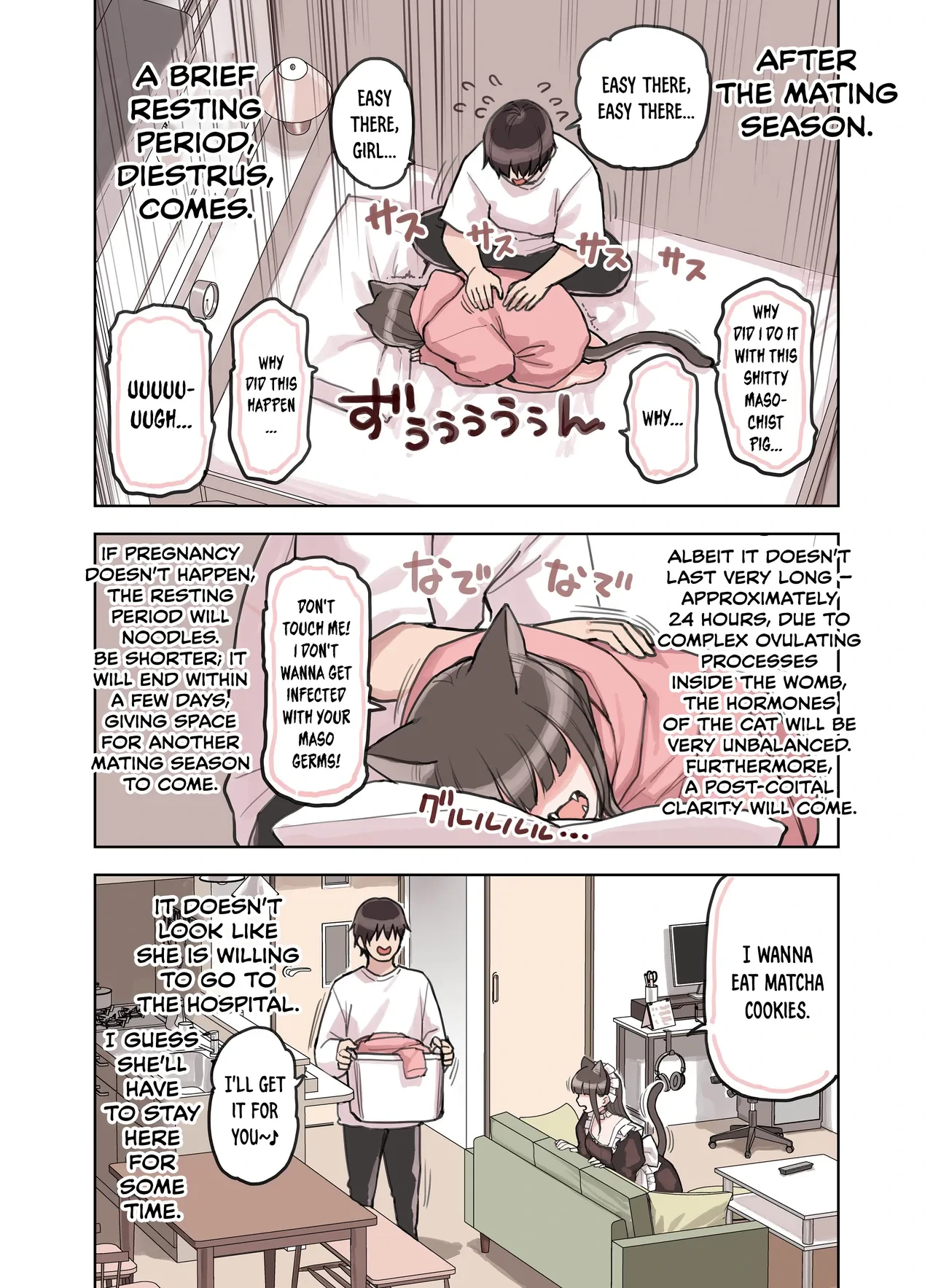 หน้า 116