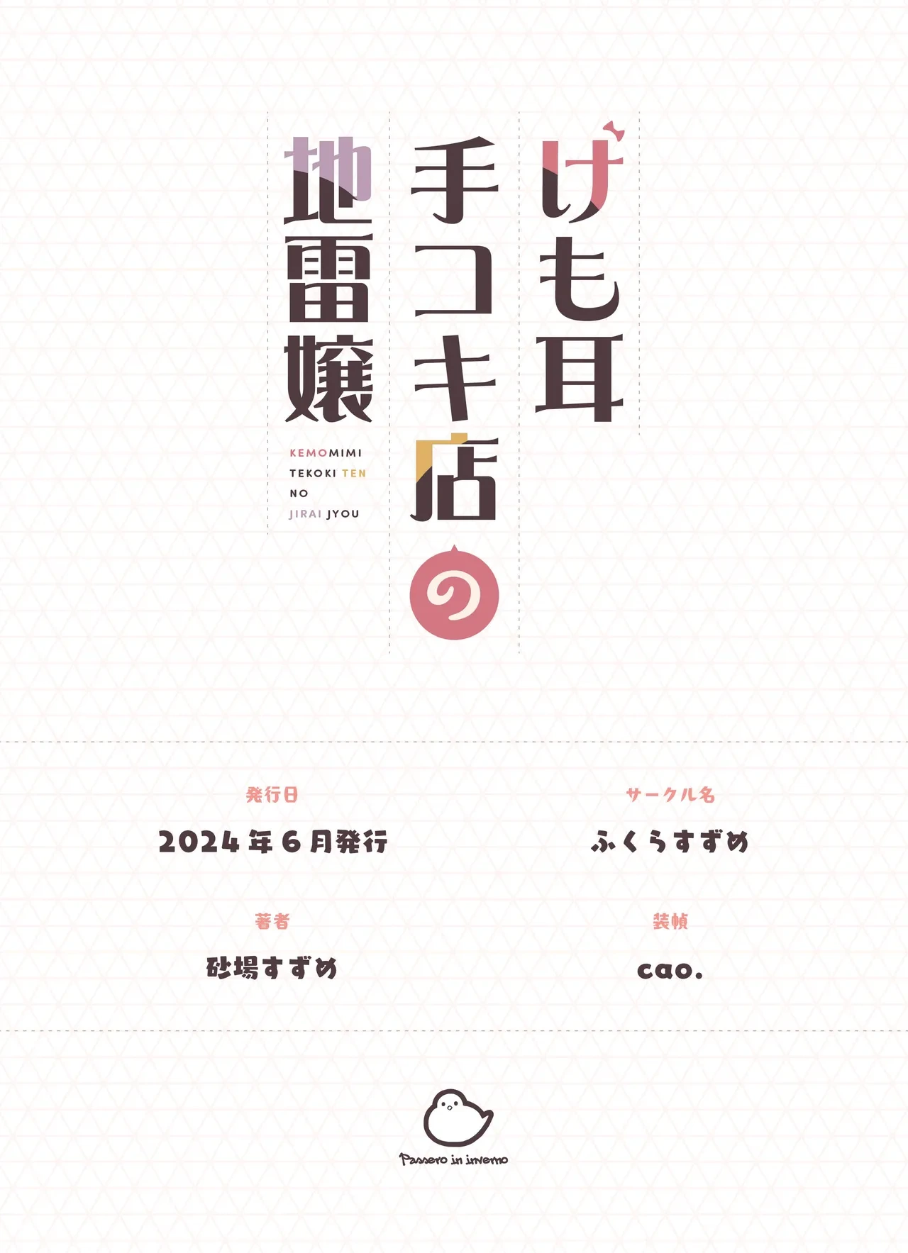 หน้า 125